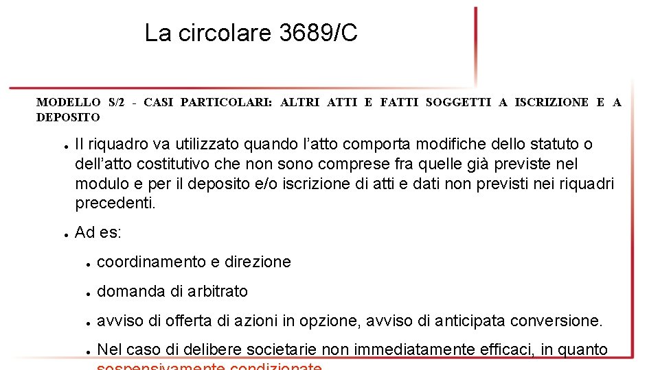 La circolare 3689/C MODELLO S/2 - CASI PARTICOLARI: ALTRI ATTI E FATTI SOGGETTI A