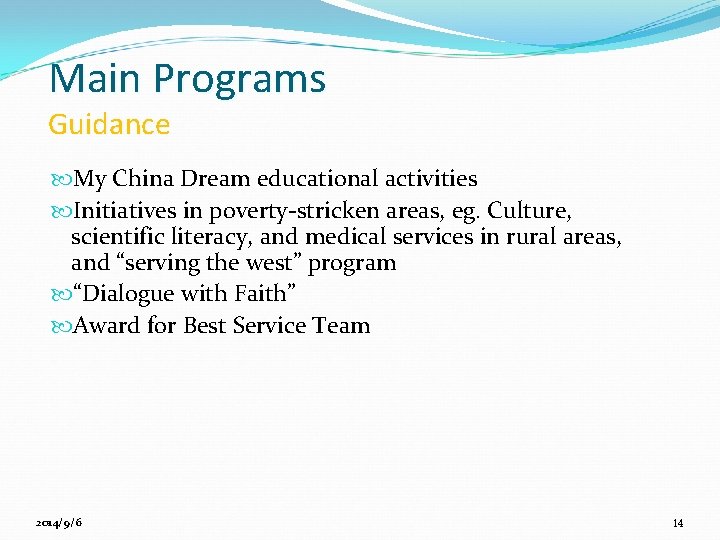 Main Programs Guidance My China Dream educational activities Initiatives in poverty-stricken areas, eg. Culture,