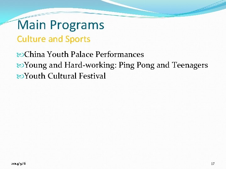 Main Programs Culture and Sports China Youth Palace Performances Young and Hard-working: Ping Pong