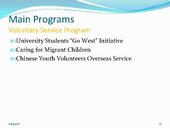 Main Programs Voluntary Service Program University Students “Go West” Initiative Caring for Migrant Children