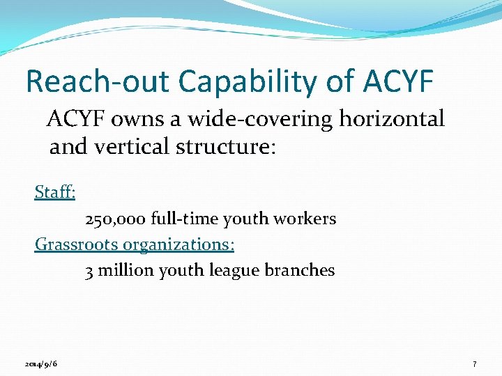 Reach-out Capability of ACYF owns a wide-covering horizontal and vertical structure: Staff: 250, 000