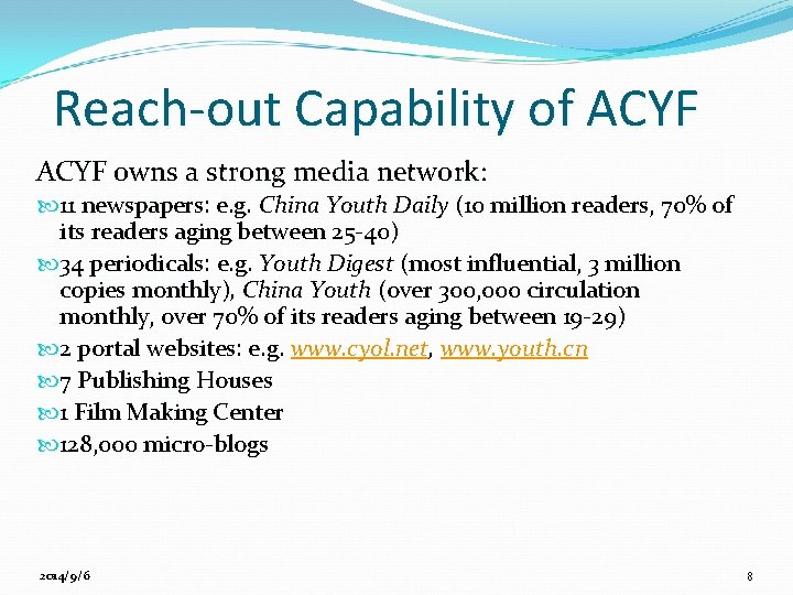 Reach-out Capability of ACYF owns a strong media network: 11 newspapers: e. g. China