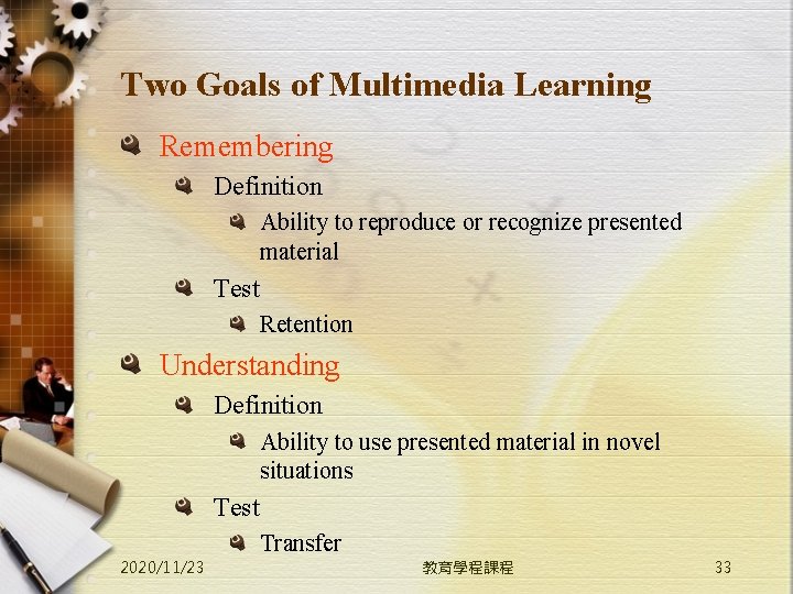 Two Goals of Multimedia Learning Remembering Definition Ability to reproduce or recognize presented material