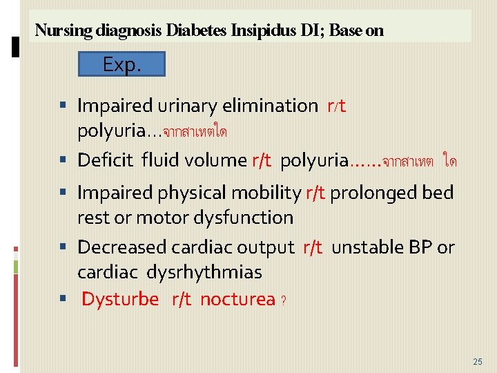 Nursing diagnosis Diabetes Insipidus DI; Base on Exp. Impaired urinary elimination r/t polyuria. .