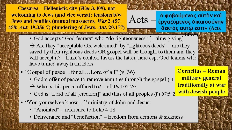 Caesarea – Hellenistic city (War 3. 409), not welcoming to Jews (and vice versa);