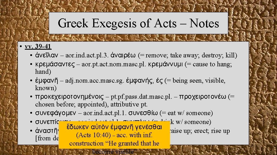 Greek Exegesis of Acts – Notes • vv. 39 -41 • ἀνεῖλαν – aor.