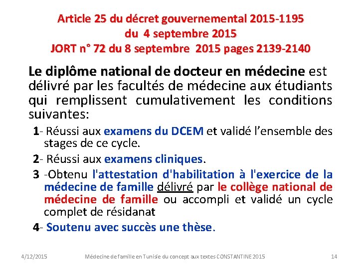 Article 25 du décret gouvernemental 2015 -1195 du 4 septembre 2015 JORT n° 72