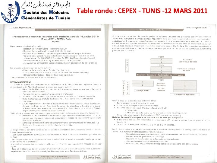 Table ronde : CEPEX - TUNIS -12 MARS 2011 4/12/2015 Médecine de famille en