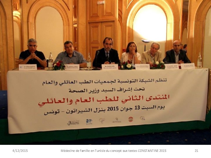 4/12/2015 Médecine de famille en Tunisie du concept aux textes CONSTANTINE 2015 21 