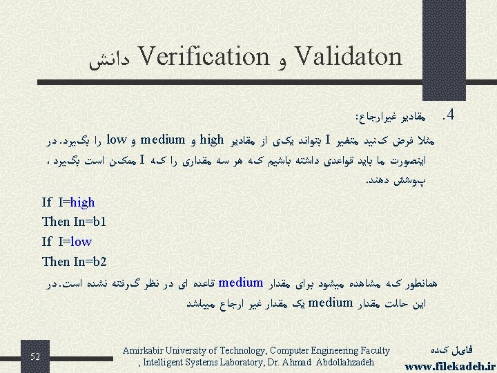 It Information Technology Ms Management System Computer Based
