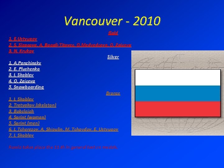 Vancouver - 2010 Gold 1. E. Ustyugov 2. S. Slepcova, A. Bogali-Titovec, O. Medvedceva,