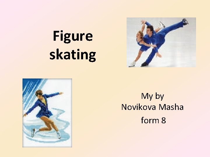 Figure skating My by Novikova Masha form 8 