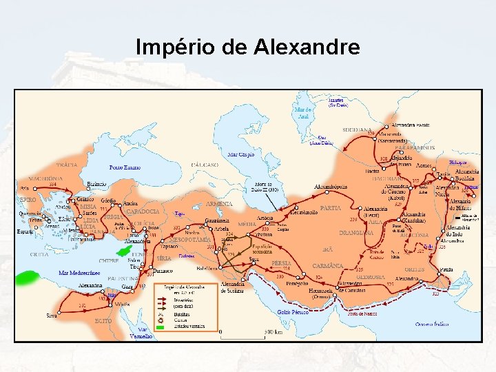 Império de Alexandre 