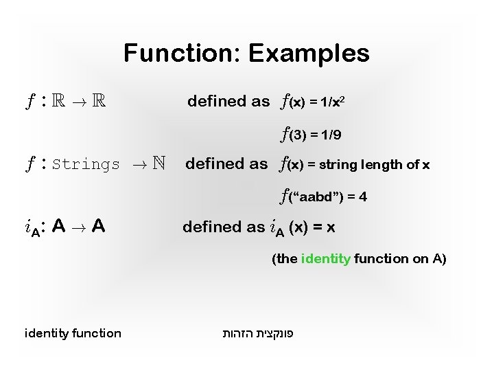 Function: Examples f : R!R defined as f(x) = 1/x 2 f(3) = 1/9