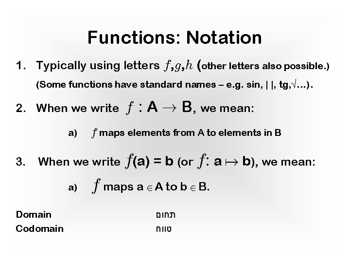Functions: Notation 1. Typically using letters f, g, h (other letters also possible. )