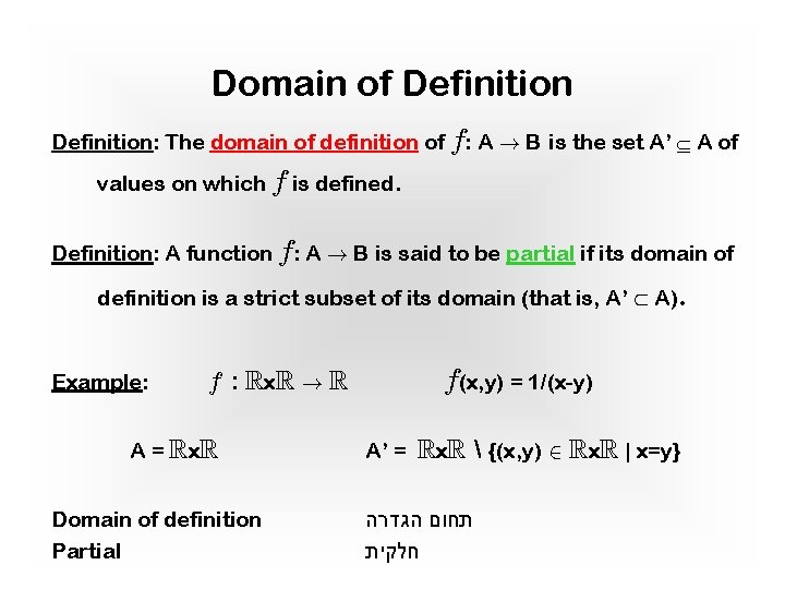 Domain of Definition: The domain of definition of f: A ! B is the