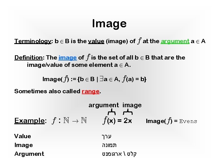 Image Terminology: b 2 B is the value (image) of f at the argument