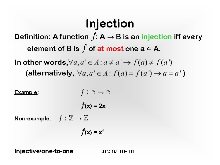 Injection Definition: A function f: A ! B is an injection iff every element