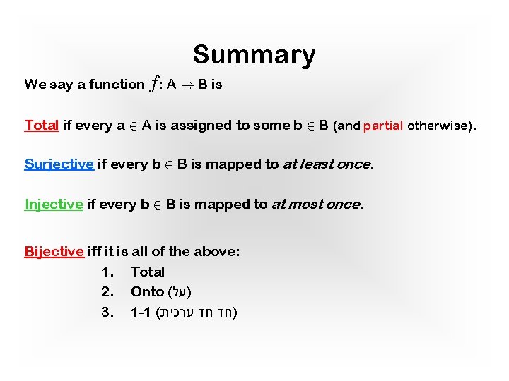 Summary We say a function f: A ! B is Total if every a