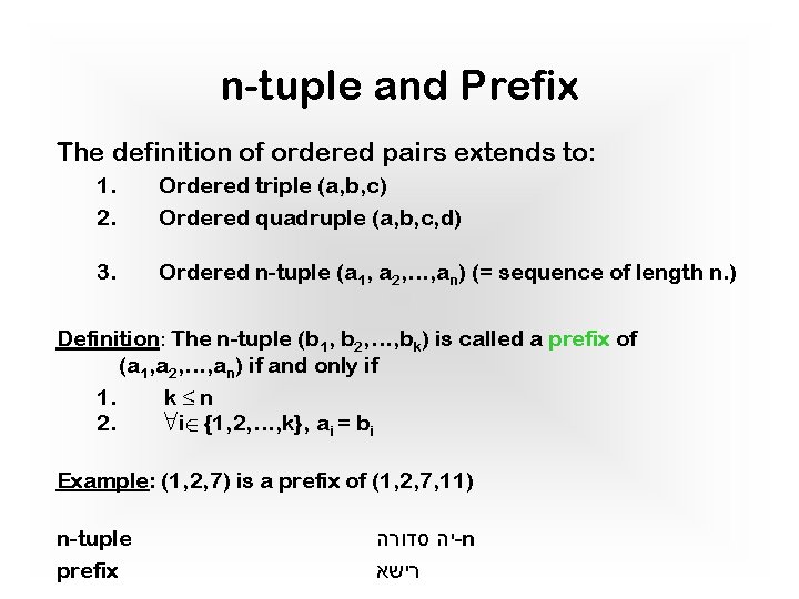 n-tuple and Prefix The definition of ordered pairs extends to: 1. 2. Ordered triple