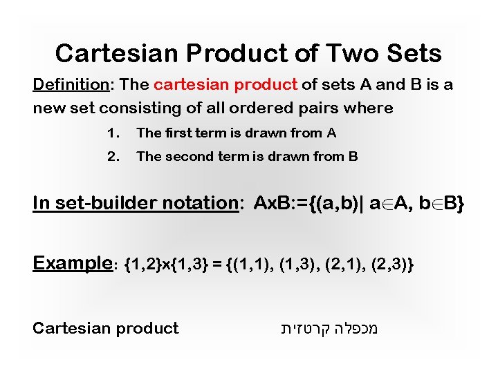 Cartesian Product of Two Sets Definition: The cartesian product of sets A and B