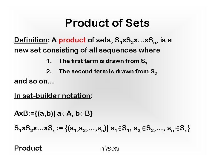 Product of Sets Definition: A product of sets, S 1 x. S 2 x…x.