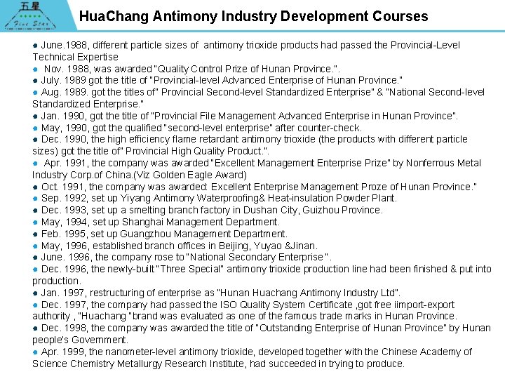 Hua. Chang Antimony Industry Development Courses ● June. 1988, different particle sizes of antimony