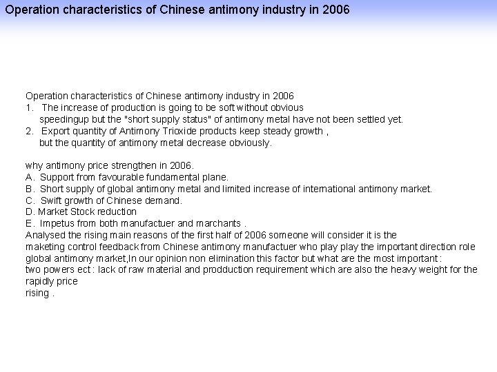 Operation characteristics of Chinese antimony industry in 2006 1. The increase of production is