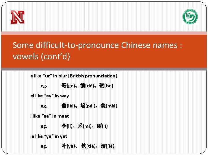 Some difficult-to-pronounce Chinese names : vowels (cont’d) e like “ur” in blur (British pronunciation)