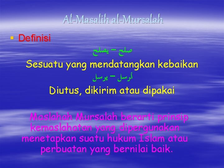 Al-Masalih al-Mursalah § Definisi ﺻﻠﺢ – ﻳﺼﻠﺢ Sesuatu yang mendatangkan kebaikan ﺃﺮﺳﻞ – ﻳﺮﺳﻞ