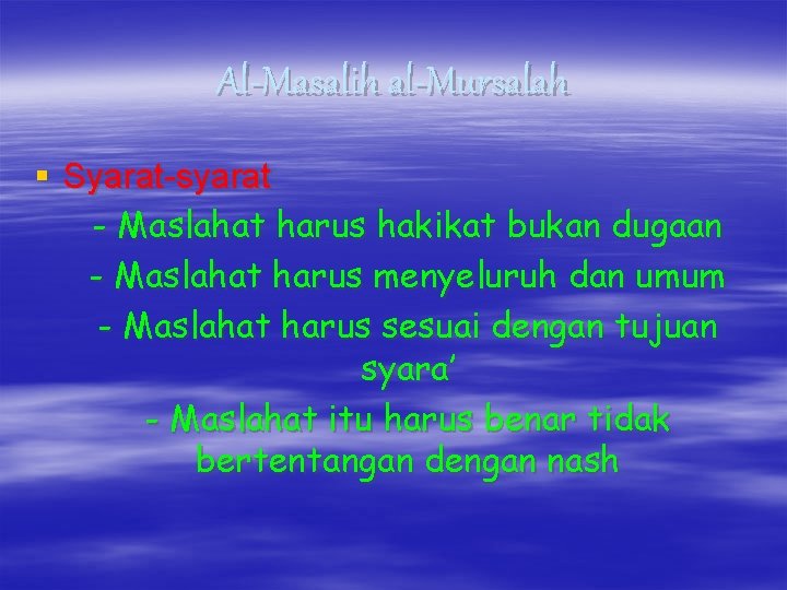 Al-Masalih al-Mursalah § Syarat-syarat - Maslahat harus hakikat bukan dugaan - Maslahat harus menyeluruh