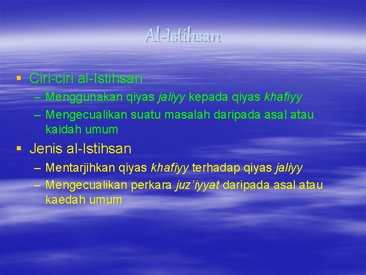 Al-Istihsan § Ciri-ciri al-Istihsan – Menggunakan qiyas jaliyy kepada qiyas khafiyy – Mengecualikan suatu