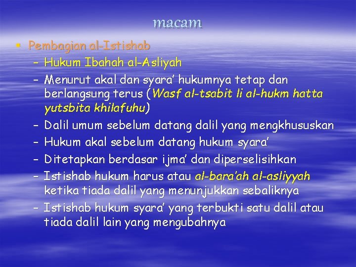 macam § Pembagian al-Istishab – Hukum Ibahah al-Asliyah – Menurut akal dan syara’ hukumnya