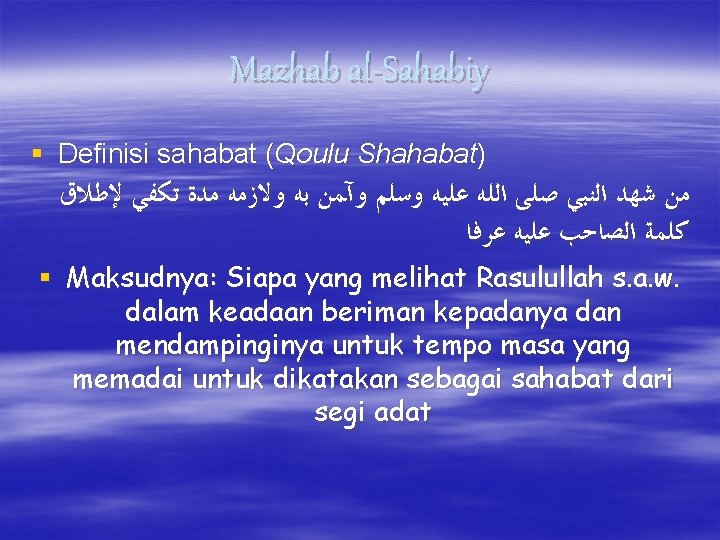 Mazhab al-Sahabiy § Definisi sahabat (Qoulu Shahabat) ﻣﻦ ﺷﻬﺪ ﺍﻟﻨﺒﻲ ﺻﻠﻰ ﺍﻟﻠﻪ ﻋﻠﻴﻪ ﻭﺳﻠﻢ