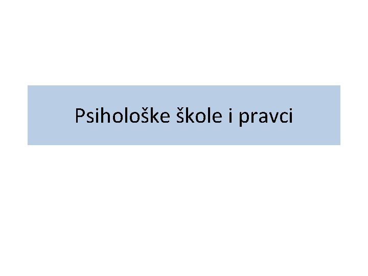 Psihološke škole i pravci 