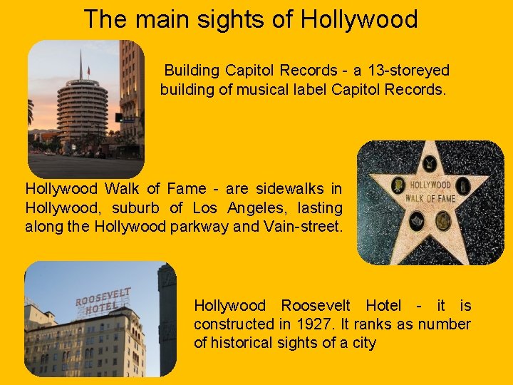 The main sights of Hollywood Building Capitol Records - a 13 -storeyed building of