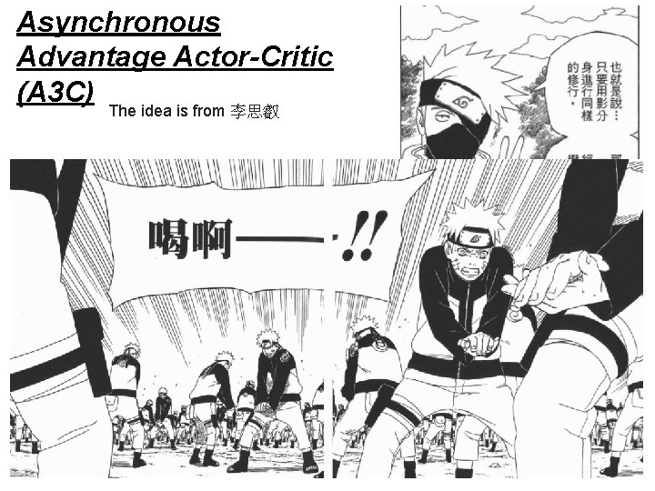 Asynchronous Advantage Actor-Critic (A 3 C) The idea is from 李思叡 