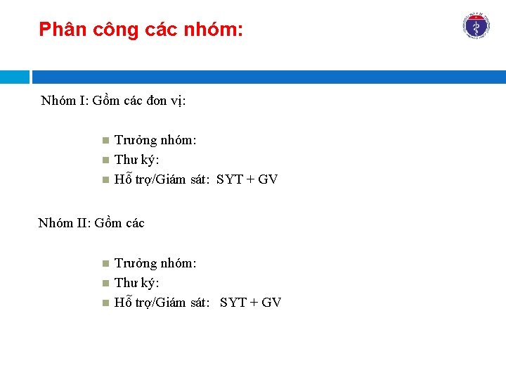 Phân công các nhóm: Nhóm I: Gồm các đơn vị: Trưởng nhóm: Thư ký: