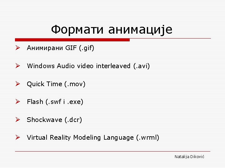 Формати анимације Ø Анимирани GIF (. gif) Ø Windows Audio video interleaved (. avi)