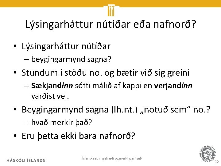 Lýsingarháttur nútíðar eða nafnorð? • Lýsingarháttur nútíðar – beygingarmynd sagna? • Stundum í stöðu