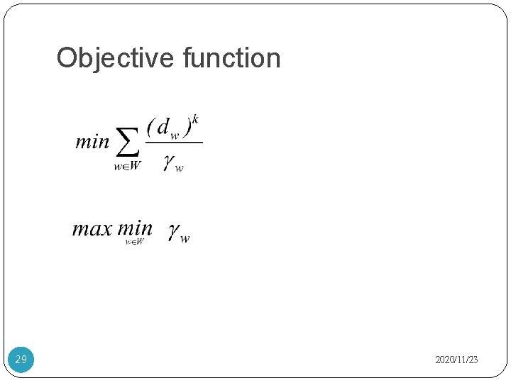 Objective function 29 2020/11/23 