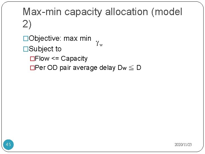 Max-min capacity allocation (model 2) �Objective: max min �Subject to �Flow <= Capacity �Per