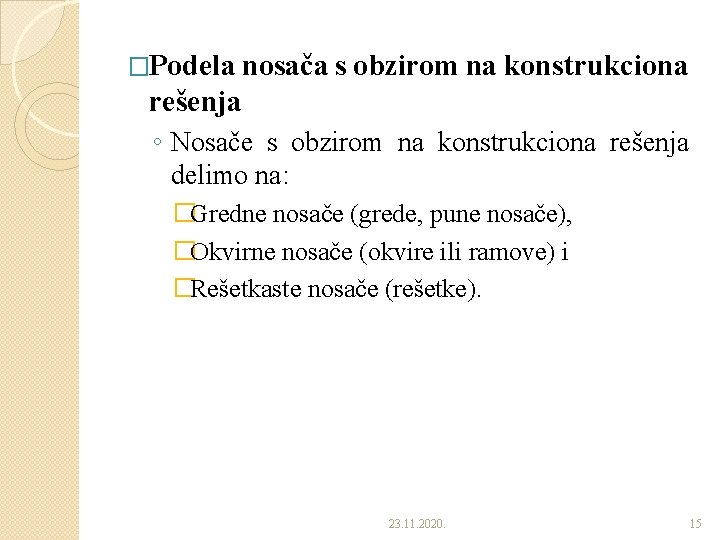 �Podela nosača s obzirom na konstrukciona rešenja ◦ Nosače s obzirom na konstrukciona rešenja