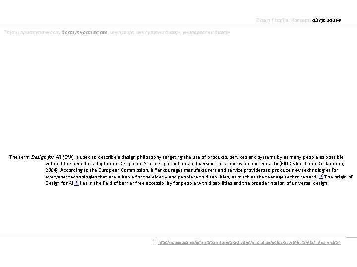 Dizajn filzofija. Кoncepti dizajn za sve Појам: приступачност, доступност за све, инклузија, инклузивни дизајн,