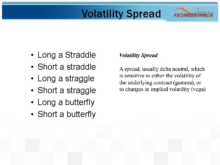 Volatility Spread • • • Long a Straddle Short a straddle Long a straggle