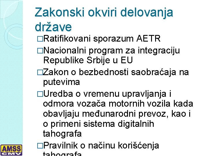 Zakonski okviri delovanja države �Ratifikovani sporazum AETR �Nacionalni program za integraciju Republike Srbije u