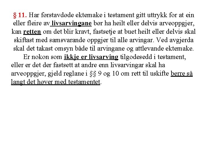 § 11. Har førstavdøde ektemake i testament gitt uttrykk for at ein eller fleire