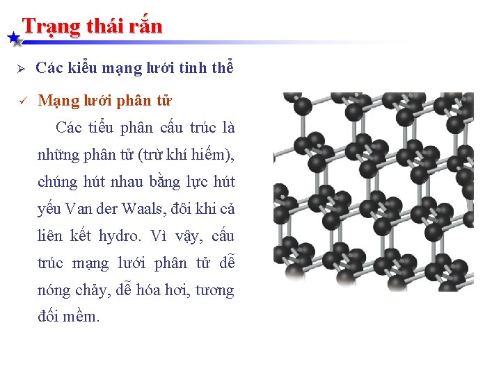 Trạng thái rắn Ø Các kiểu mạng lưới tinh thể ü Mạng lưới phân Trạng thái rắn Ø Các kiểu mạng lưới tinh thể ü Mạng lưới phân