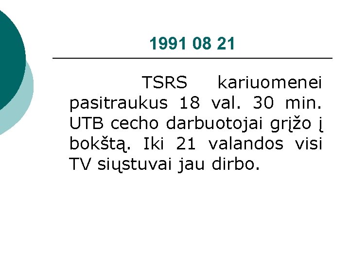 1991 08 21 TSRS kariuomenei pasitraukus 18 val. 30 min. UTB cecho darbuotojai grįžo