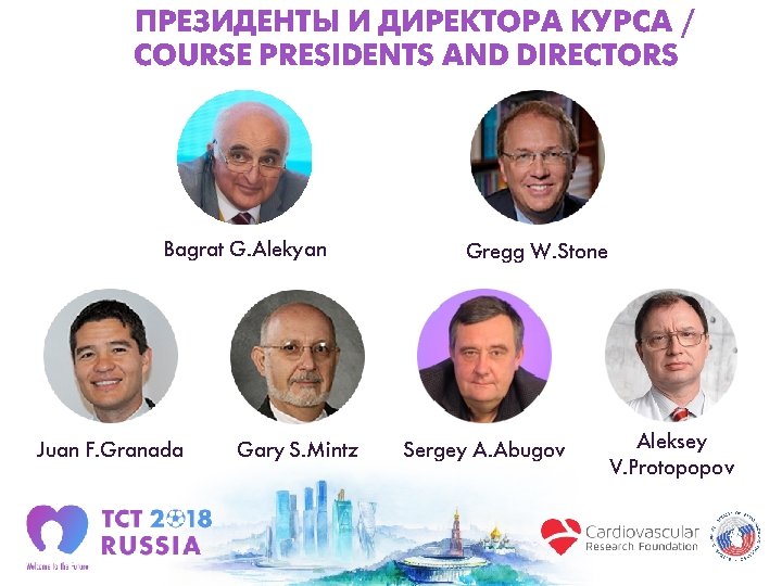 ПРЕЗИДЕНТЫ И ДИРЕКТОРА КУРСА / COURSE PRESIDENTS AND DIRECTORS Bagrat G. Alekyan Juan F.